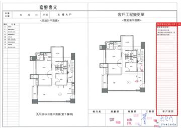 擷取範圍 page 7