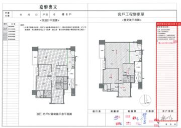 擷取範圍 page 2