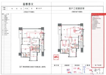 擷取範圍 page 5