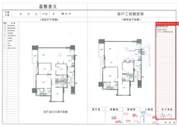 擷取範圍 page 6