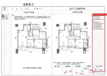 擷取範圍 page 1