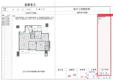 擷取範圍 page 2