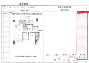 擷取範圍 page 3