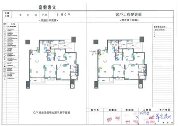 擷取範圍 page 4