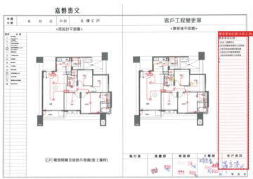 擷取範圍 page 5