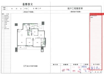 擷取範圍 page 6