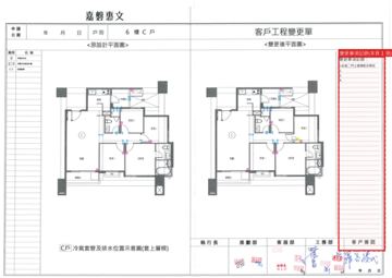 擷取範圍 page 8