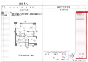 擷取範圍 page 1