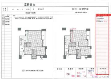 擷取範圍 page 2