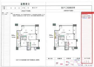 擷取範圍 page 3
