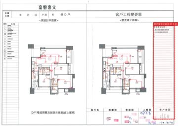 擷取範圍 page 5