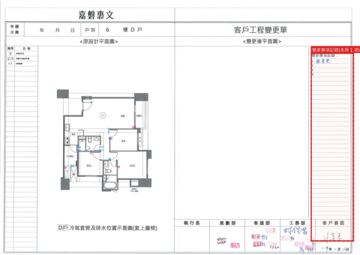 擷取範圍 page 6