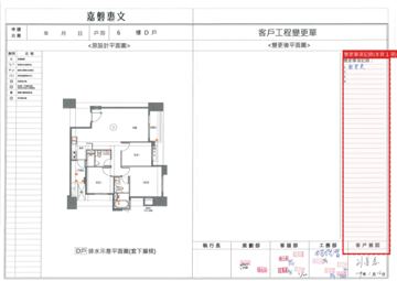 擷取範圍 page 7