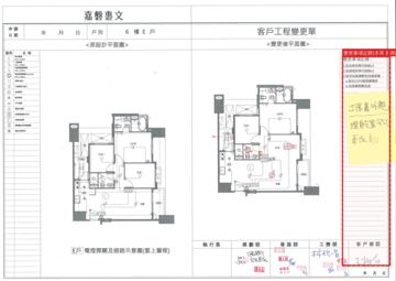擷取範圍 page 1