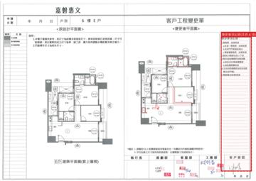 擷取範圍 page 2