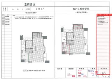 擷取範圍 page 3