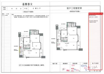 擷取範圍 page 4