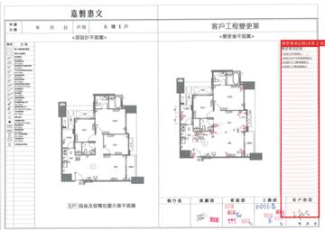 擷取範圍 page 5