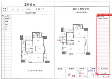 擷取範圍 page 6