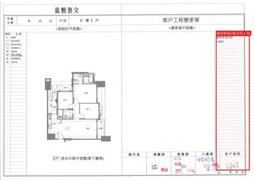 擷取範圍 page 7