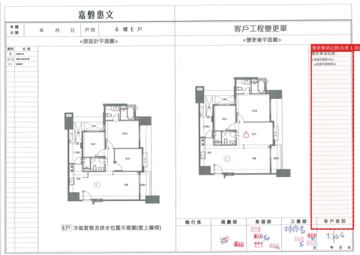 擷取範圍 page 8
