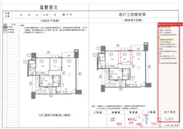 擷取範圍 page 1