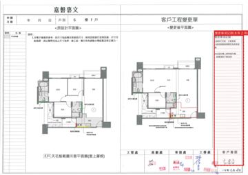 擷取範圍 page 3