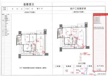 擷取範圍 page 5