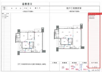 擷取範圍 page 8