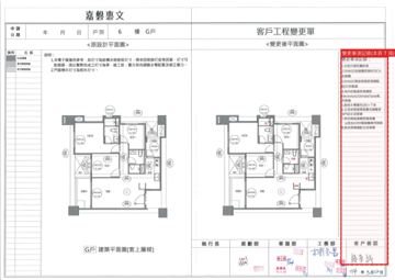 擷取範圍 page 1