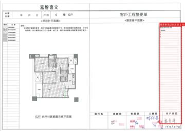 擷取範圍 page 2
