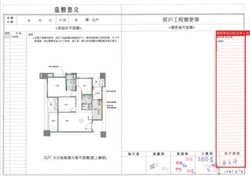 擷取範圍 page 3