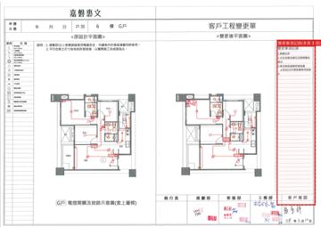 擷取範圍 page 5