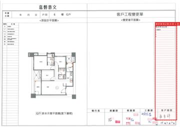 擷取範圍 page 6