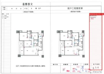 擷取範圍 page 7