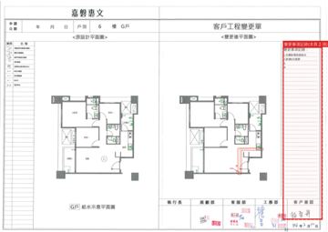 擷取範圍 page 8