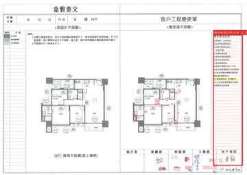 擷取範圍 page 1