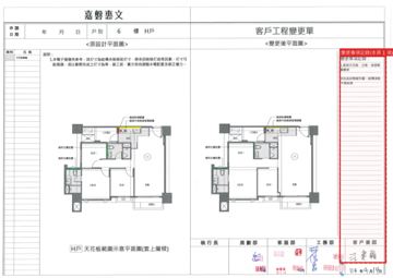 擷取範圍 page 3