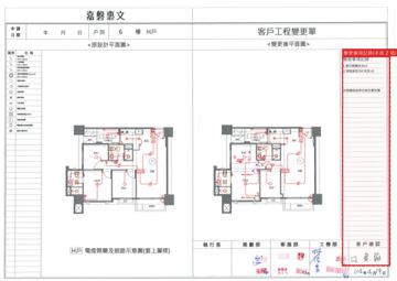 擷取範圍 page 5