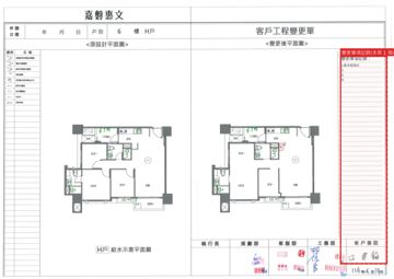 擷取範圍 page 6