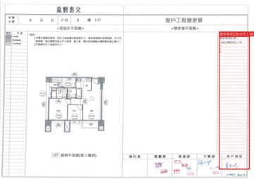 擷取範圍 page 1