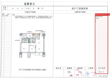 擷取範圍 page 3