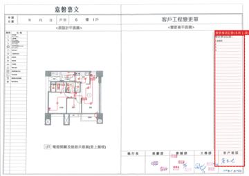 擷取範圍 page 5