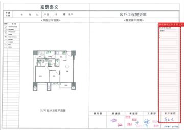 擷取範圍 page 6