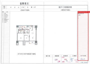 擷取範圍 page 7