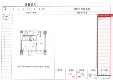 擷取範圍 page 8