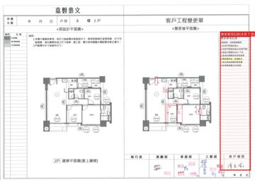 擷取範圍 page 1