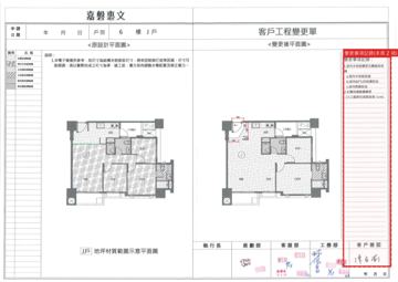 擷取範圍 page 2
