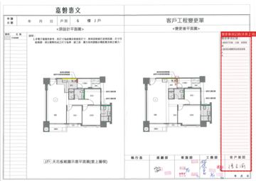 擷取範圍 page 3
