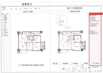 擷取範圍 page 5